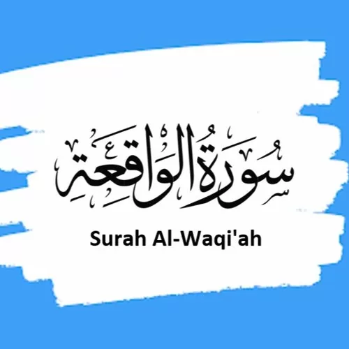 Hadis Tentang Keutamaan Membaca Surah Waqiah